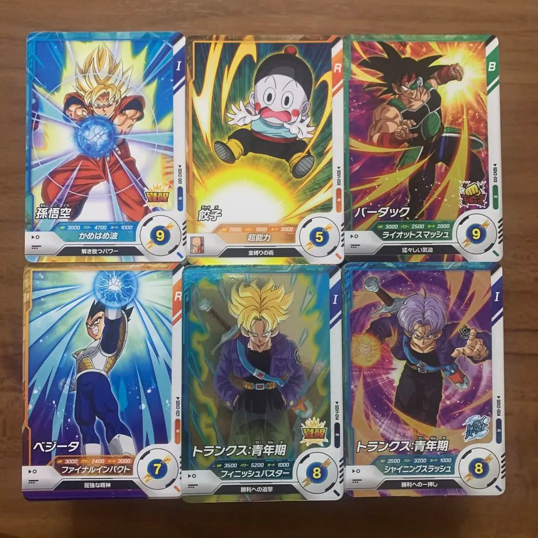 Dragon Ball Super Divers NR Normal Raro 600 Piezas