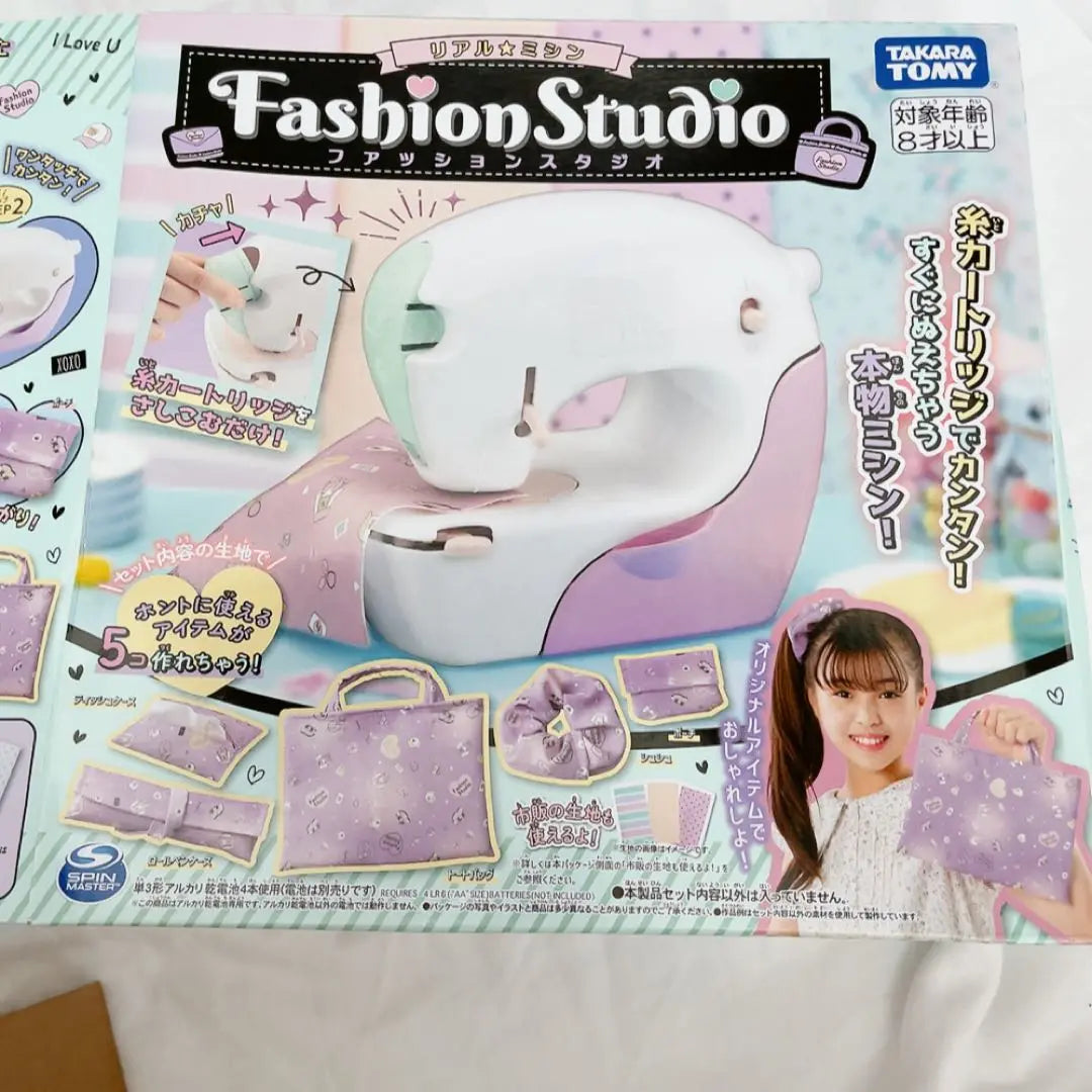 Real Sewing Machine Fashion Studio Kids Toy