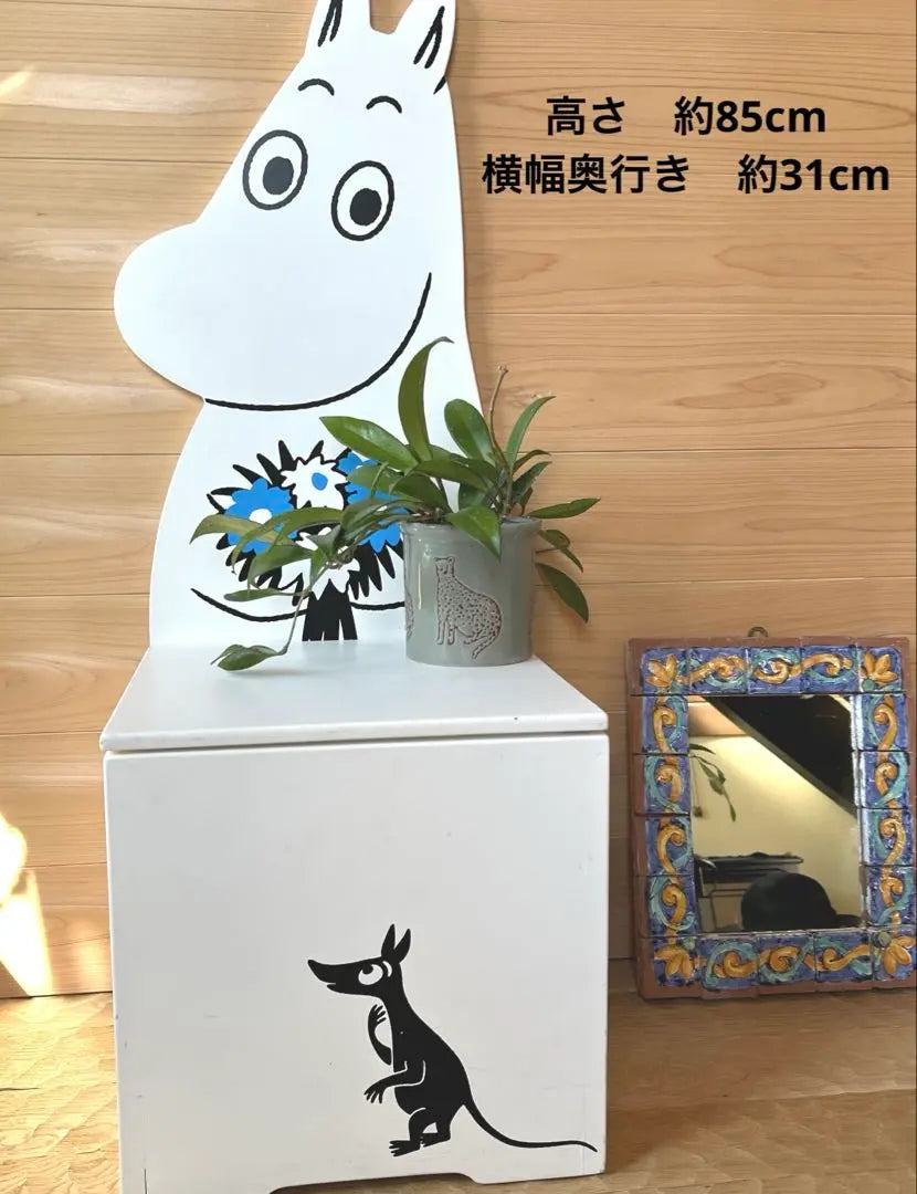 Moomin Character (Snufkin) Storage Box with Flower Pots, also used as a chair♪