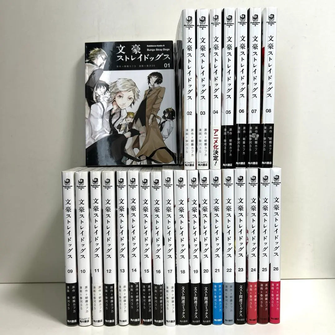 Bungo Stray Dogs volúmenes 1-26, colección completa, venta al por mayor, manga, volúmenes completos