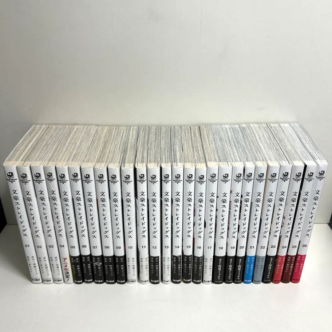 Bungo Stray Dogs Volumes 1-26 Complete Set, Bulk Sale, Manga, Complete Volumes