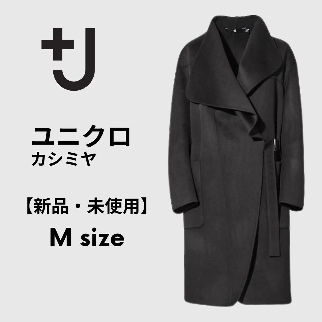 [Sold out/New M size] UNIQLO +J Cashmere Blend