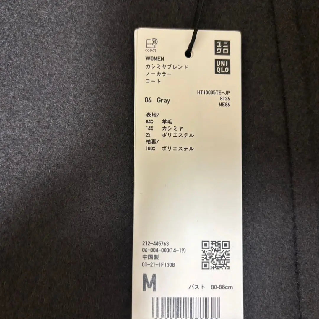 [Sold out/New M size] UNIQLO +J Cashmere Blend