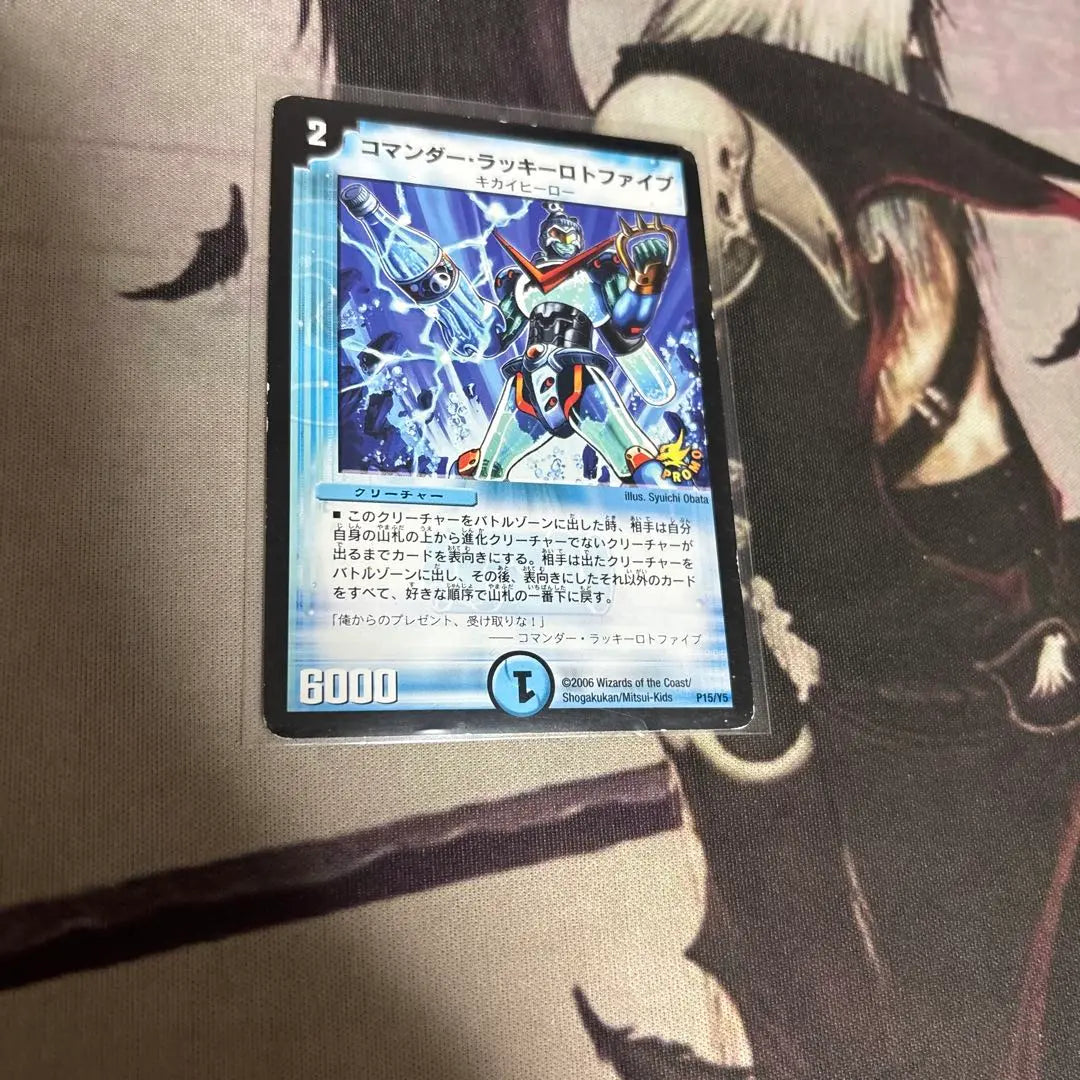 Duel Masters Commander Lucky Roto Five