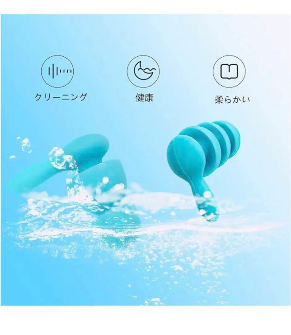 Earplugs for sleep soundproof earplugs Mimisen Soundproofing Study work Healthy soft silicone