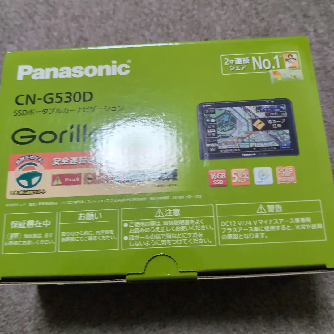 CN-G530D Panasonic Panasonic Gorilla (24V compatible)