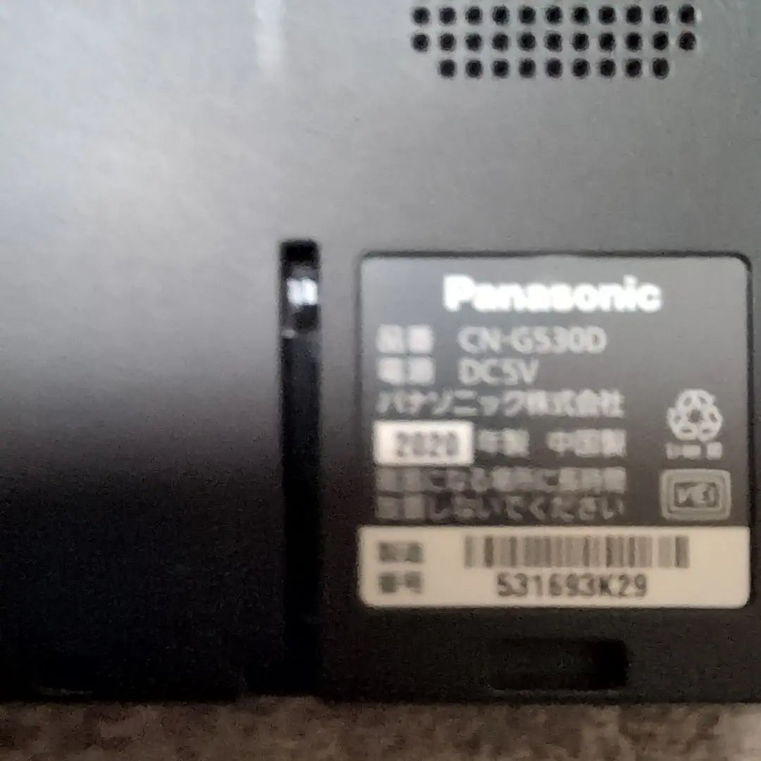 CN-G530D Panasonic Panasonic Gorilla (24V compatible)