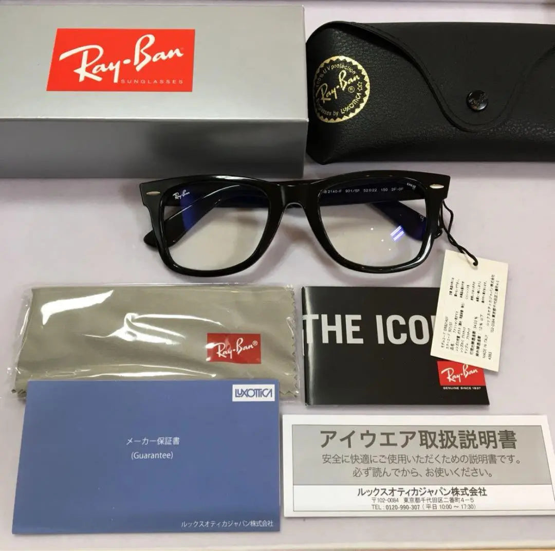 Kimura Takuya's items to wear! ! Ray-Ban sunglasses RB2140F