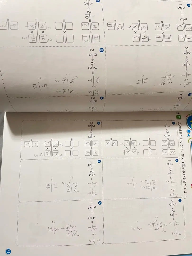 Yo, the highest level Scholarship★3rd grade Japanese language math★Elementary school special class, all books, Gingakusha 3rd grade