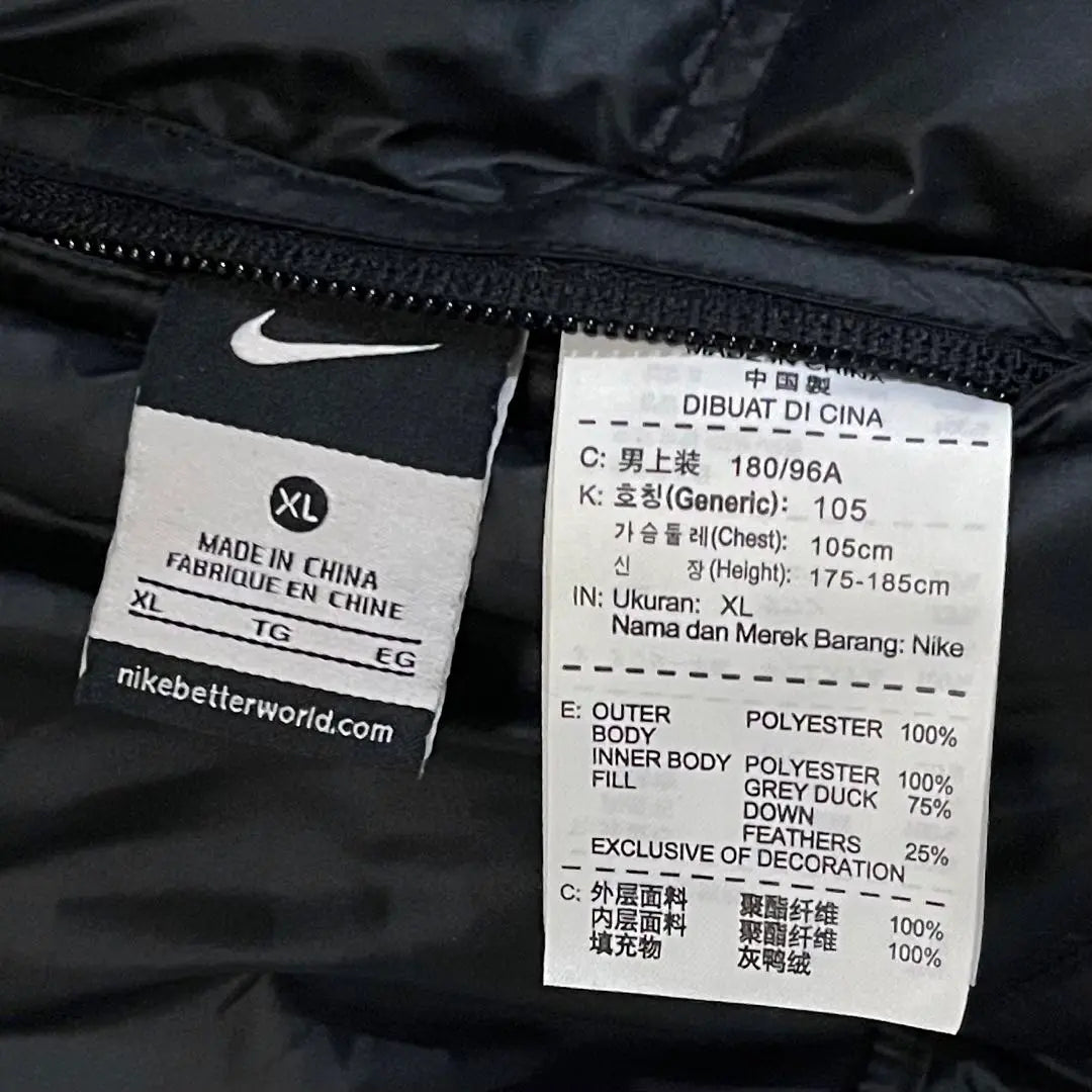 NIKE Reversible Down Jacket Black Nupushi 550 Phil Power | NIKE リバーシブル ダウンジャケット ブラック ヌプシ 550フィルパワー