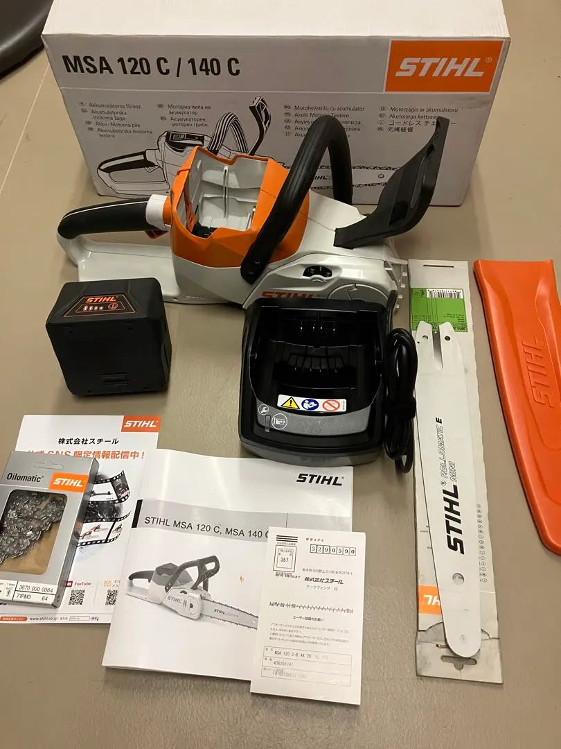 New MSA120 Battery Chainsaw Steel