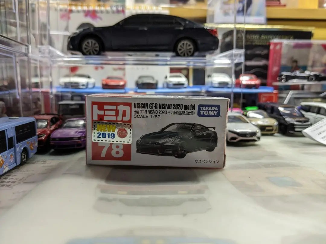 Takara Tomy Tomica 78GT-RNISMO2020 Primera vez que Tomica