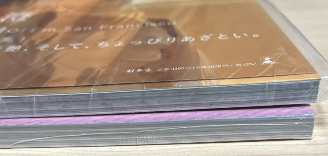 Set of 2 books ⭐️ Mori Kasumi's first photo book ``Suno Kasumi.'' '⭐️