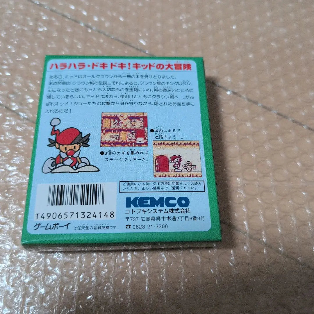 Brand new, unused Game Boy software | 新品未使用ゲームボーイソフト