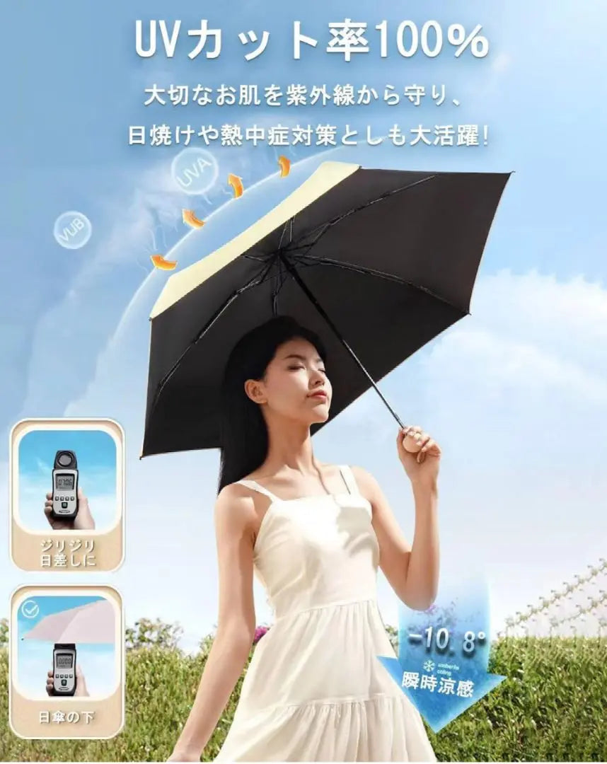 Parasol folding umbrella for women UV protection, complete light blocking, lightweight, compact, Mother's Day