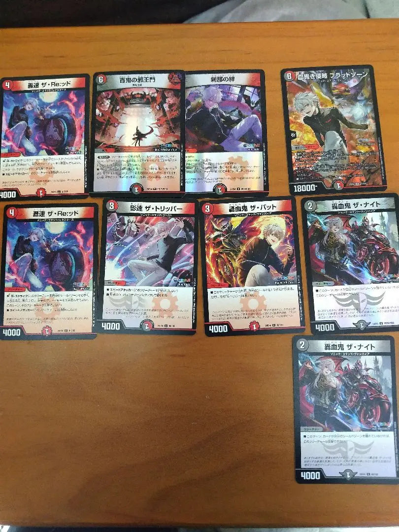 Kuzuha, bulk sale Duel Masters