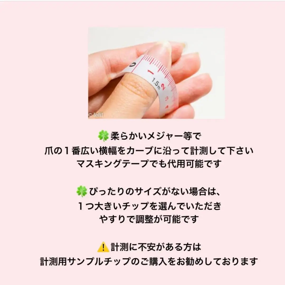 NO190 Nuanced nail tip, pale | NO190 ニュアンスネイルチップ　淡い