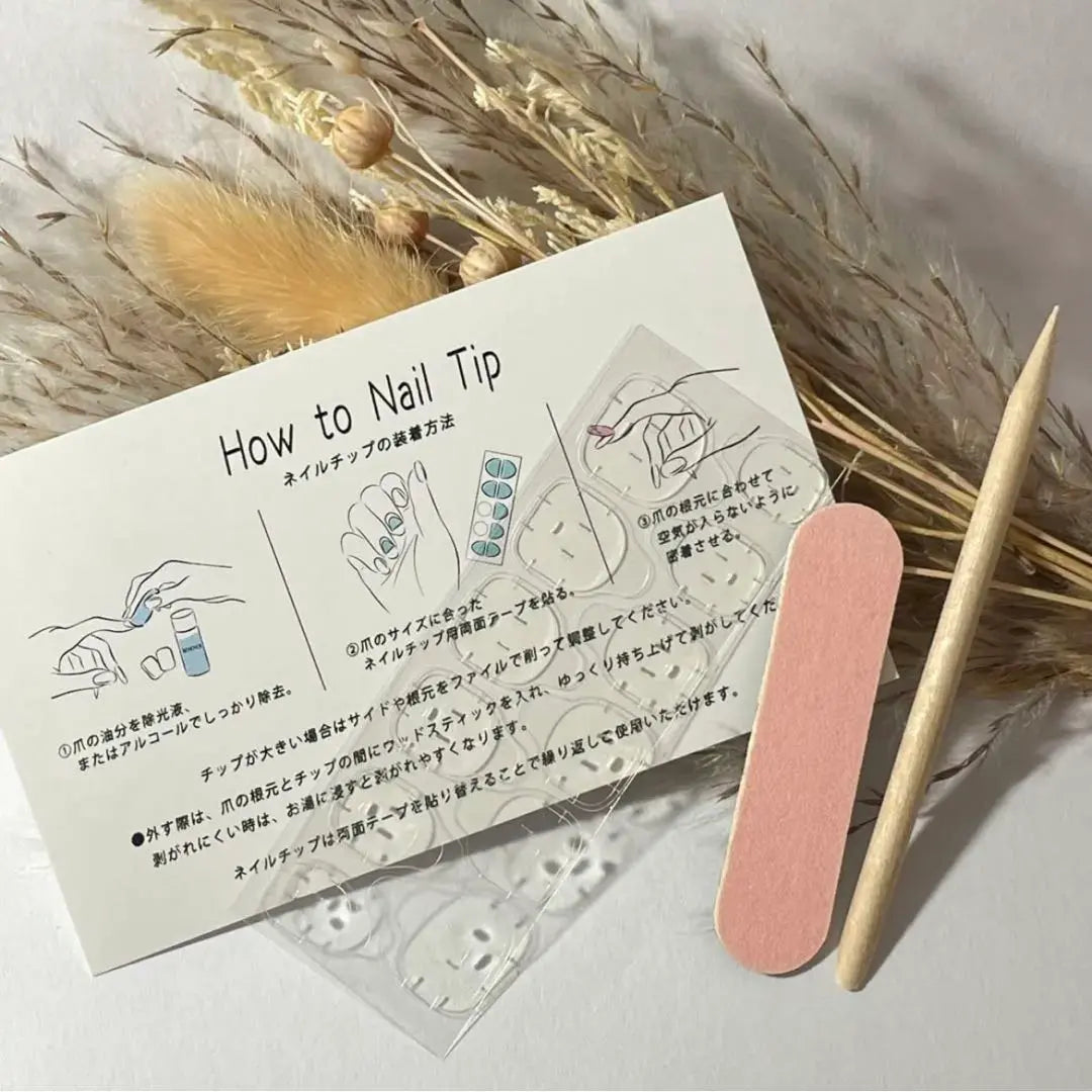 NO190 Nuanced nail tip, pale | NO190 ニュアンスネイルチップ　淡い