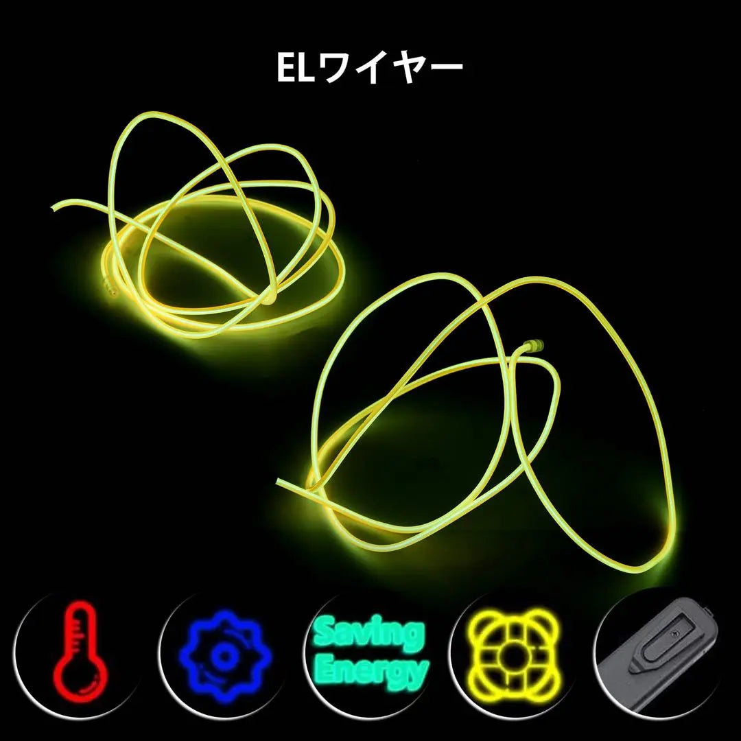 [Amarillo] Cable EL Cable de neón Electrolum Nessence EL Lighting