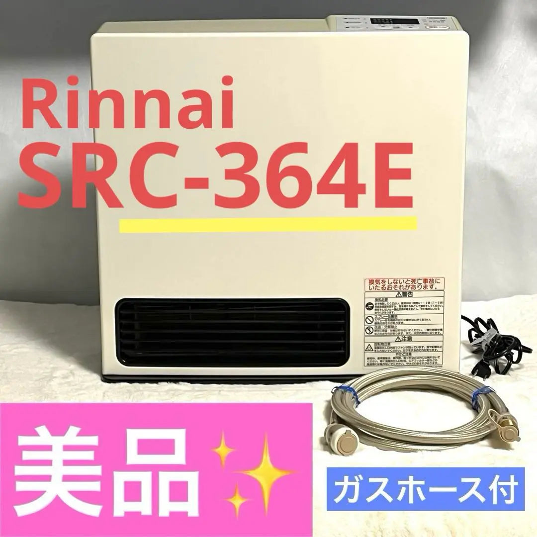 [Buen estado] Calentador de gas con ventilador Rinnai SRC-364E con manguera de gas