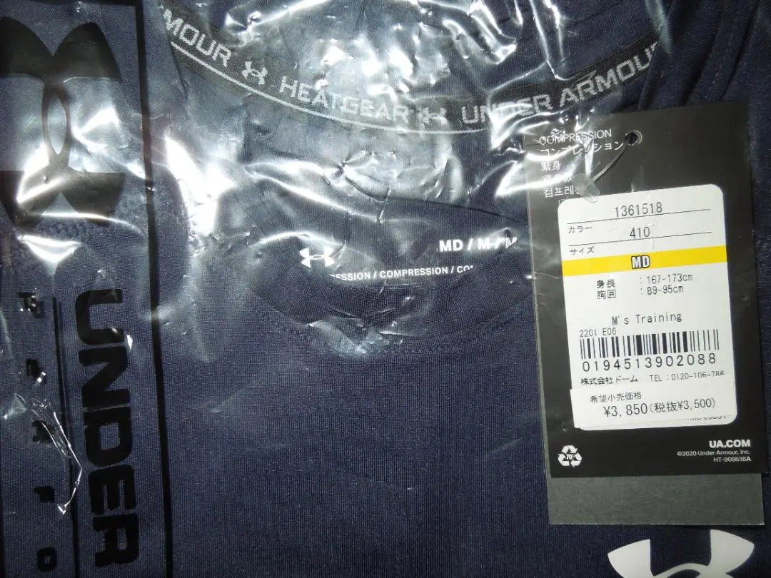 Camiseta Under Armour Heat Gear M talla Navy 2nd (de las cuales una nueva) | アンダーアーマー ヒートギア Tシャツ Mサイズ ネイビー2着（うち1着新品）