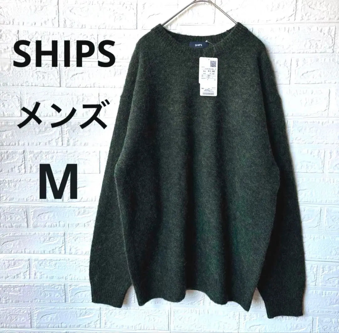 [Unused tag included] SHIPS 100% wool knit men's