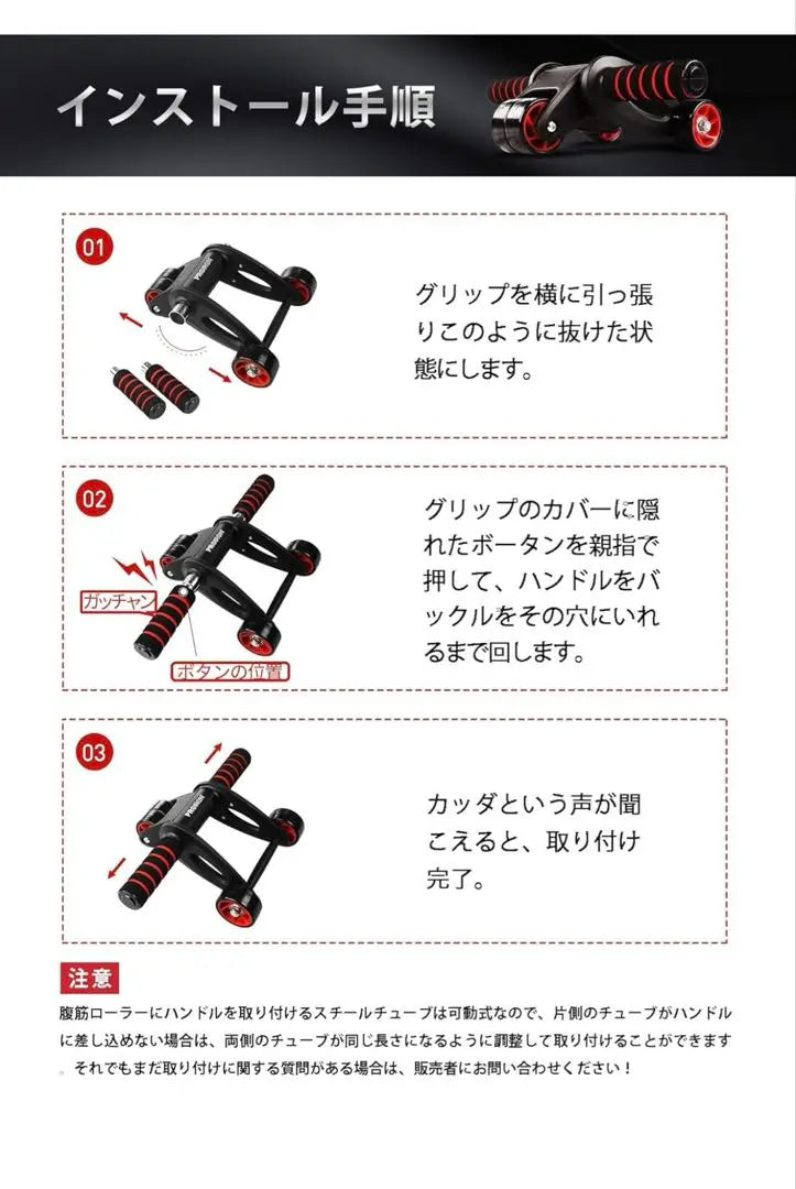 Rodillo para músculos abdominales Rodillo de ejercicio abdominal Abroler de cuatro ruedas Alfombrilla para rodillas súper cómoda | 腹筋ローラー四輪アブローラー 腹筋 エクササイズローラー 超快適な膝マット付き