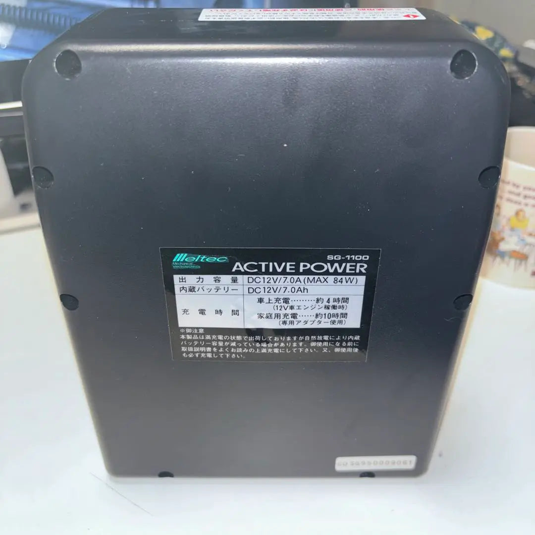 Fuente de alimentación portátil Meltech SG-1100 DC12V