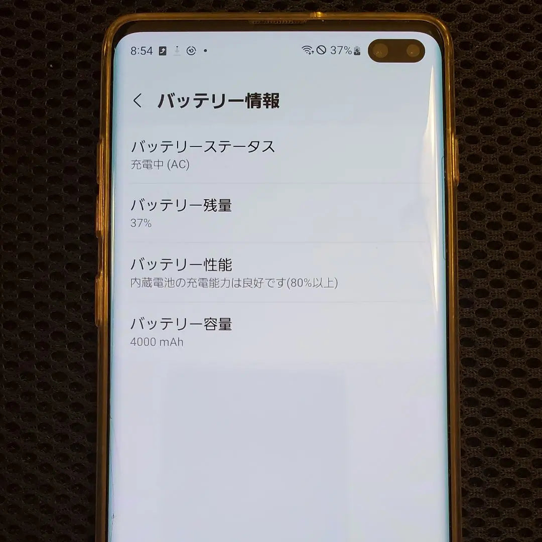 [※Junk] Galaxy S10+ Prism White SCV42