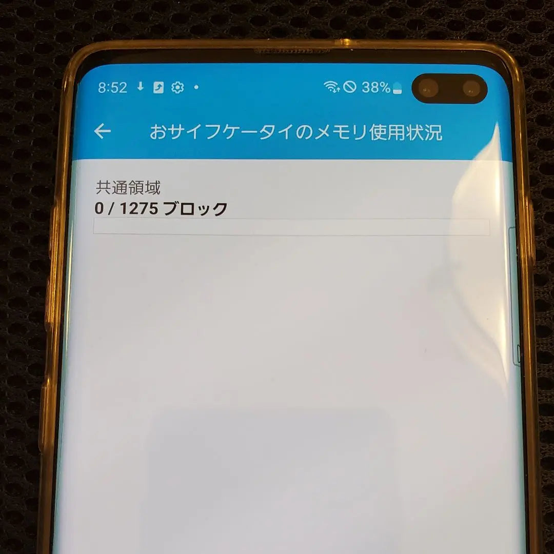 [※Junk] Galaxy S10+ Prism White SCV42