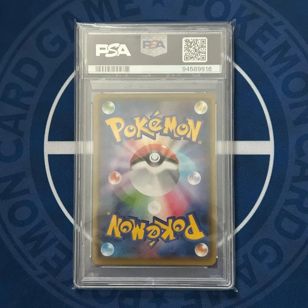 Blacky EX SR PSA10