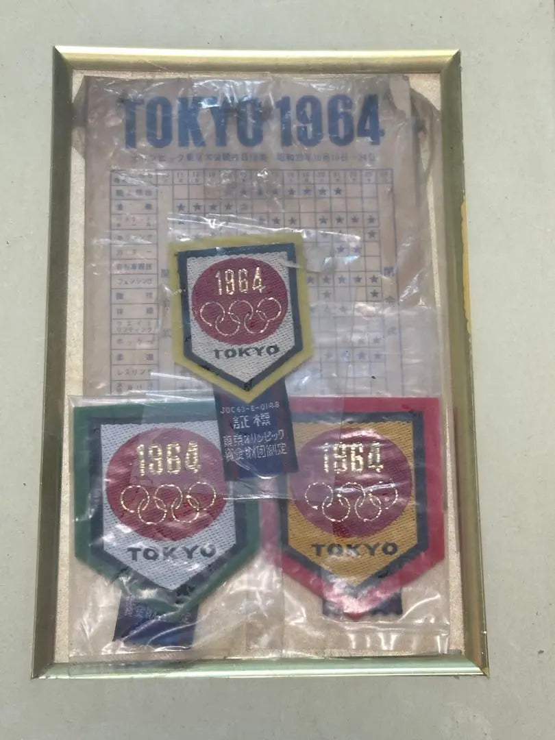 Showa Retro 1964 Tokyo Olympic Games Commemorative Item Insignia Medal Genuine Item