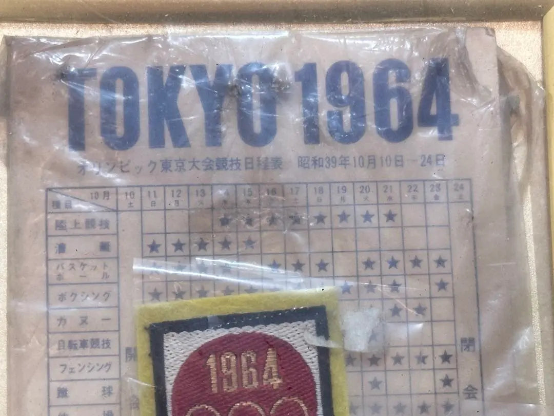 Showa Retro 1964 Tokyo Olympic Games Commemorative Item Insignia Medal Genuine Item