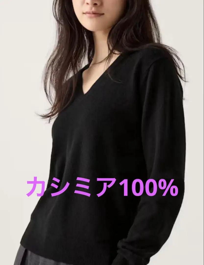 Extreme beauty Uniqlo UNIQLO cashmere 100% v neck knit sweater M/An | 極美品ユニクロUNIQLO カシミア100% Vネックニットセーター M/アン