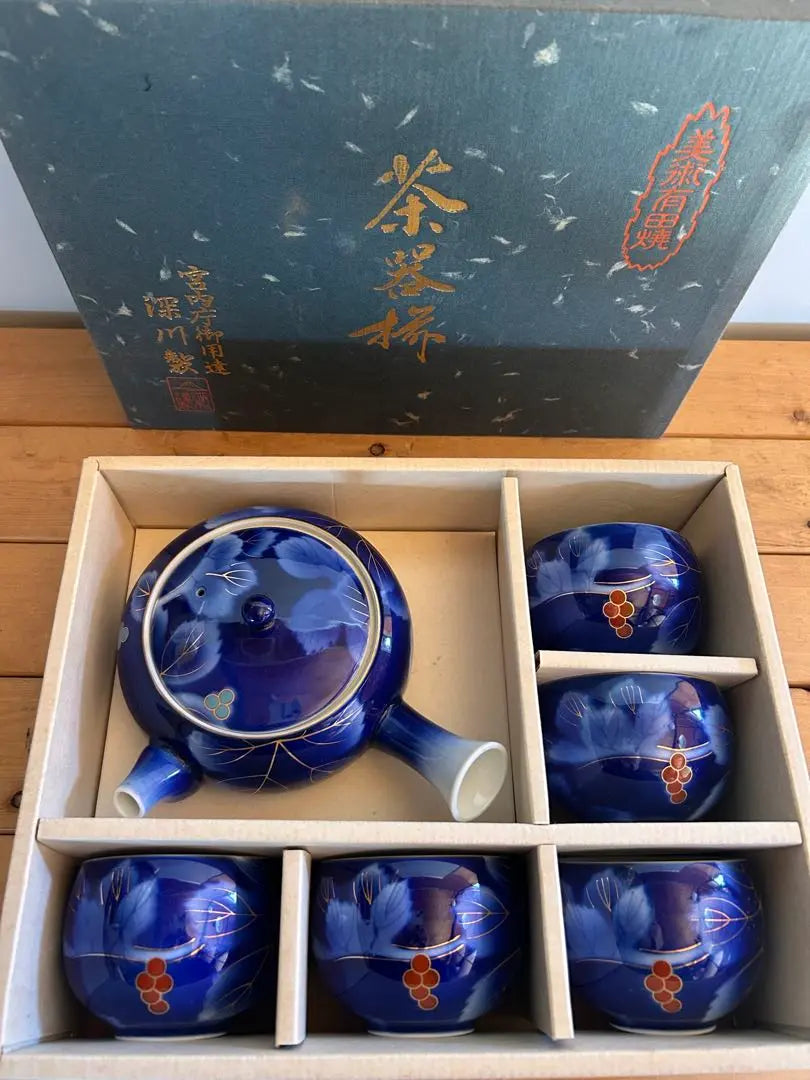 Made in Fukagawa, the Imperial Household Agency's favorite Art Arita ware, blue flower pattern teapot tea utensils [New and unused]