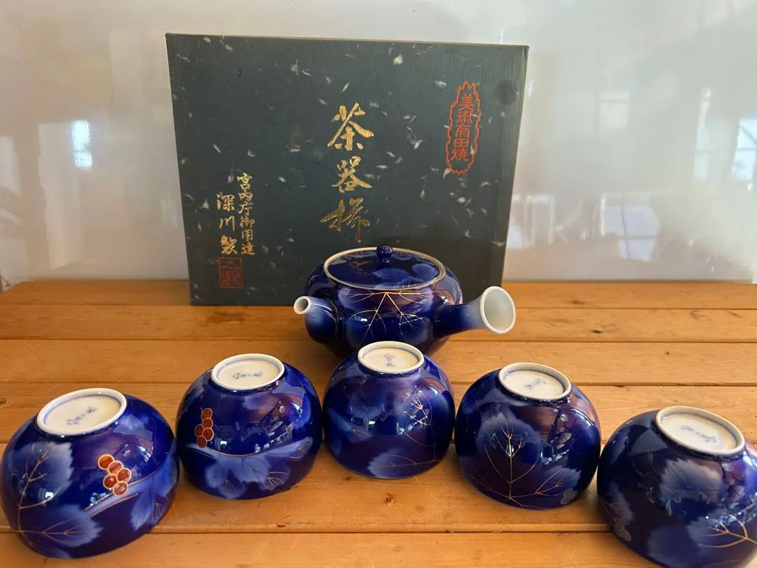 Made in Fukagawa, the Imperial Household Agency's favorite Art Arita ware, blue flower pattern teapot tea utensils [New and unused]