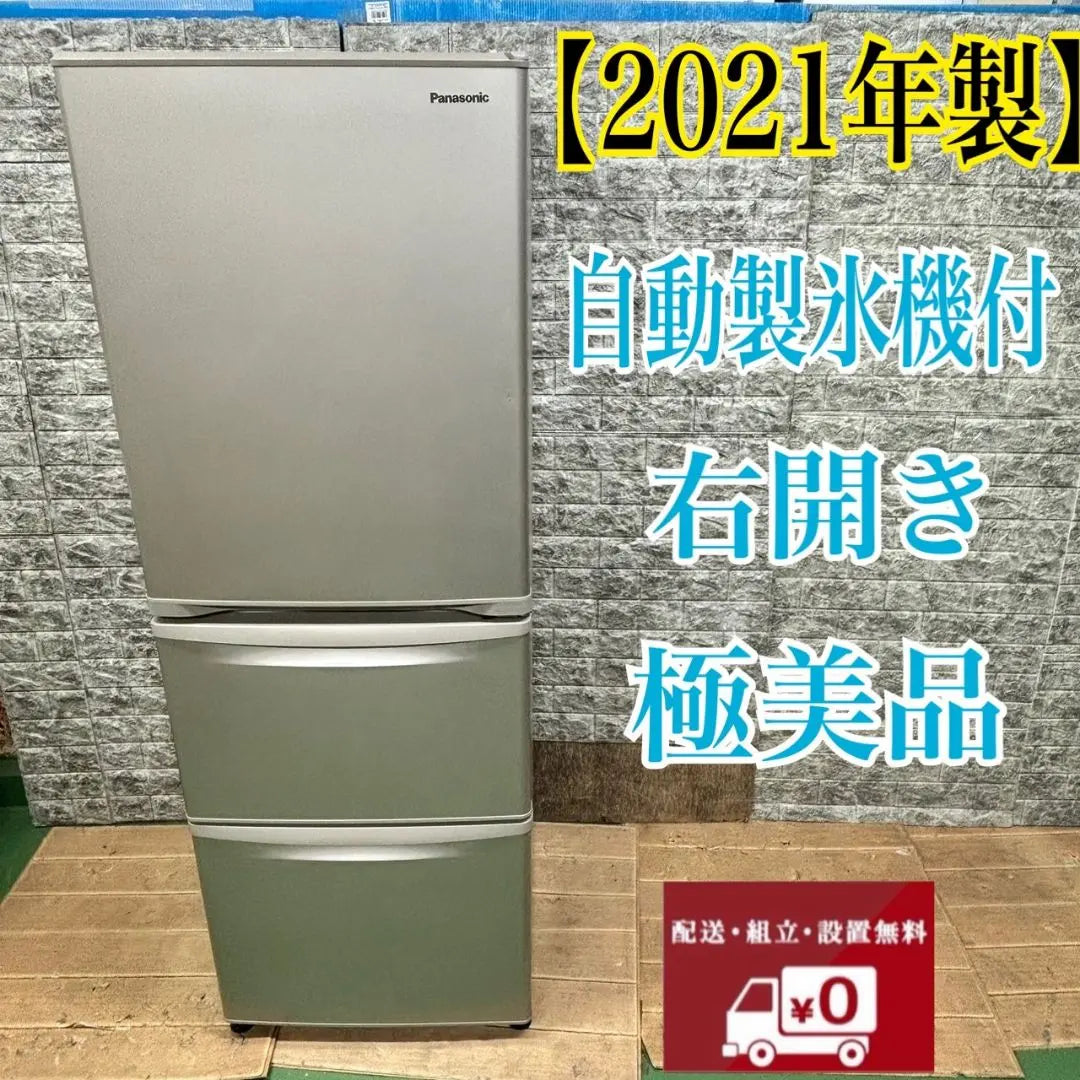 478 Superb condition, large refrigerator, 300L-400L, with automatic ice maker, 3-door, very popular