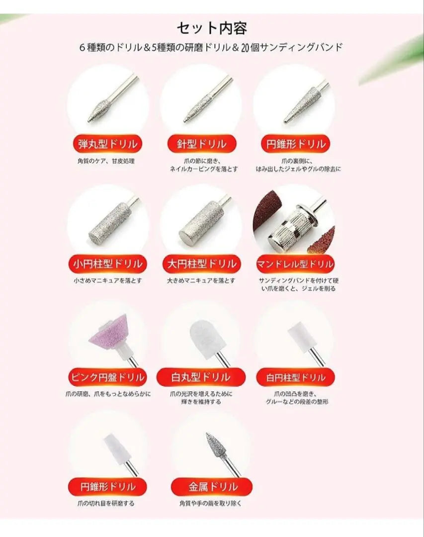 Electric nail clippers, nail files, nail care, exfoliation, cuticle treatment, nail polish, nail polish