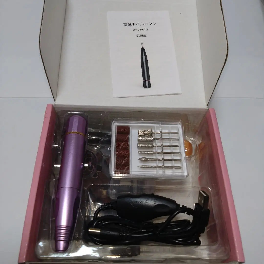 Electric nail clippers, nail files, nail care, exfoliation, cuticle treatment, nail polish, nail polish