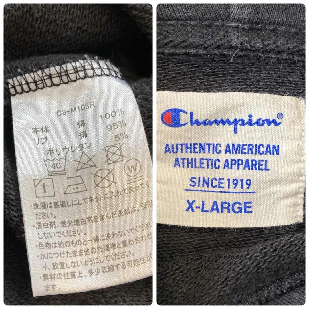 "Champion" (XL) Pullover Hoodie Kangaroo Pocket Embroidered Logo