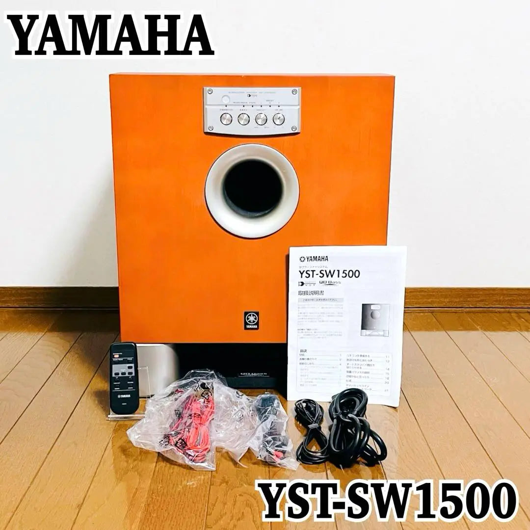 [Free Shipping] YAMAHA Subwoofer YST-SW1500 Highest level, complete with accessories