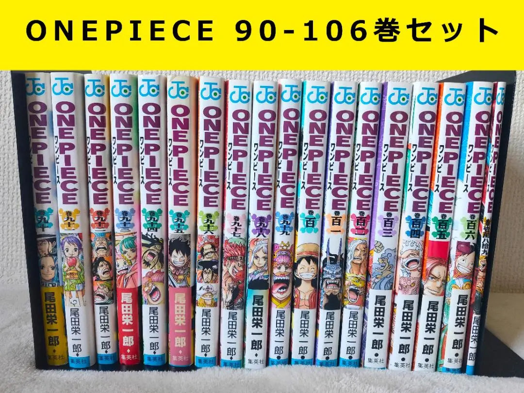 ONEPIECE 90-106 + Volumen 9 Ichimanaku 9 Set Edición País de Wano Edición Cabeza de Huevo