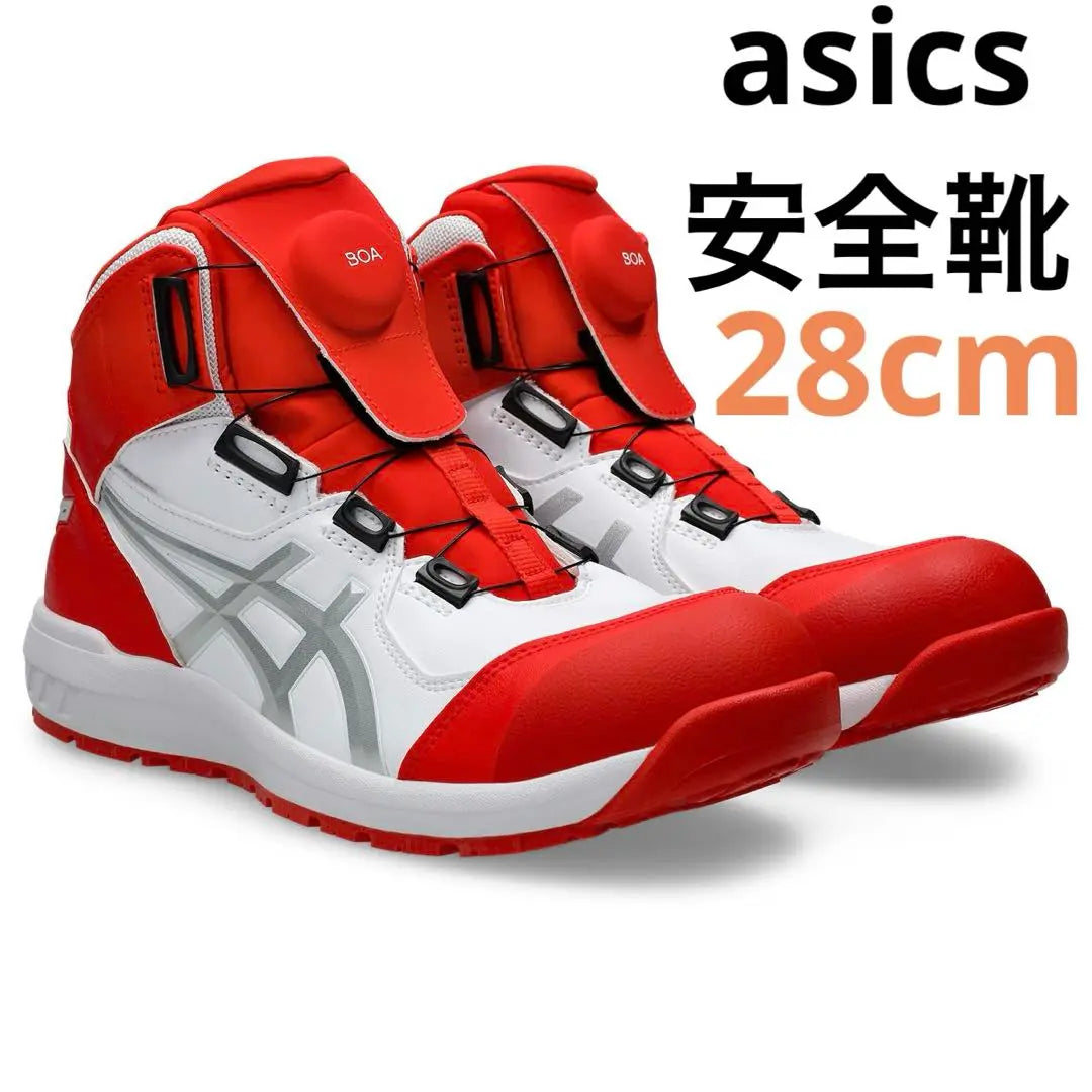 Super rare ASICS safety shoes CP304 limited color