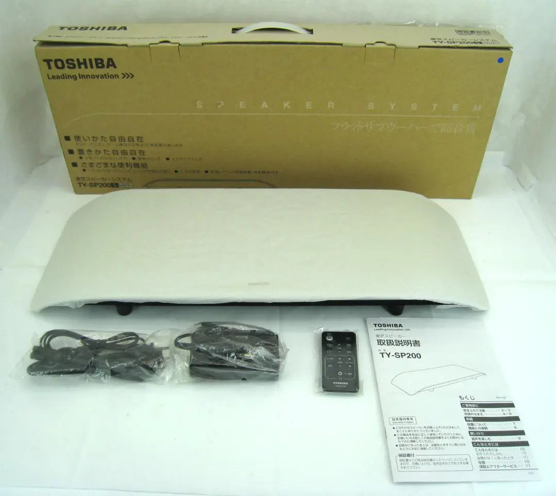 Open-read confirmation TOSHIBA TV stand wall-mounted speaker TY-SP200