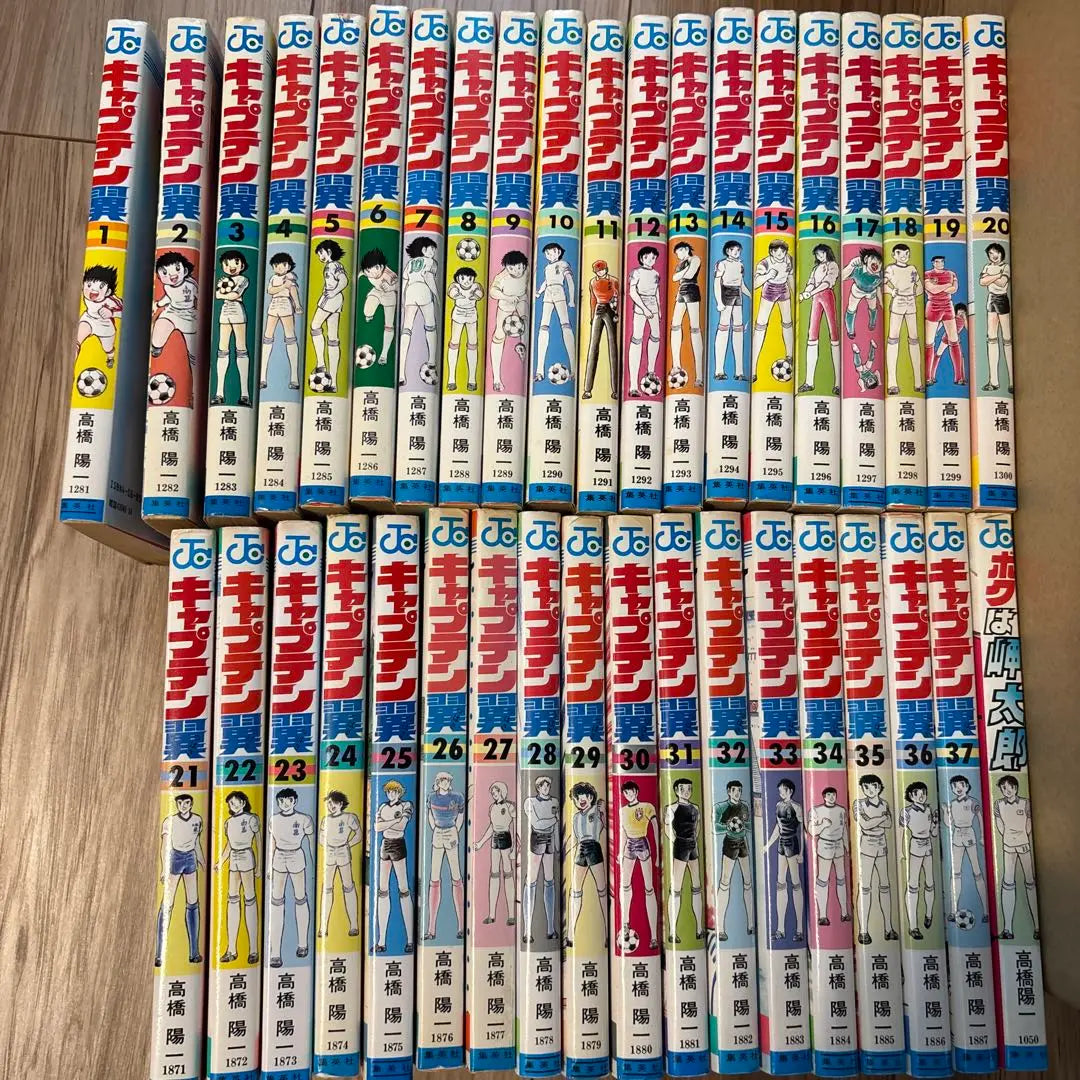 Captain Tsubasa Complete Set + I'm Misaki Taro