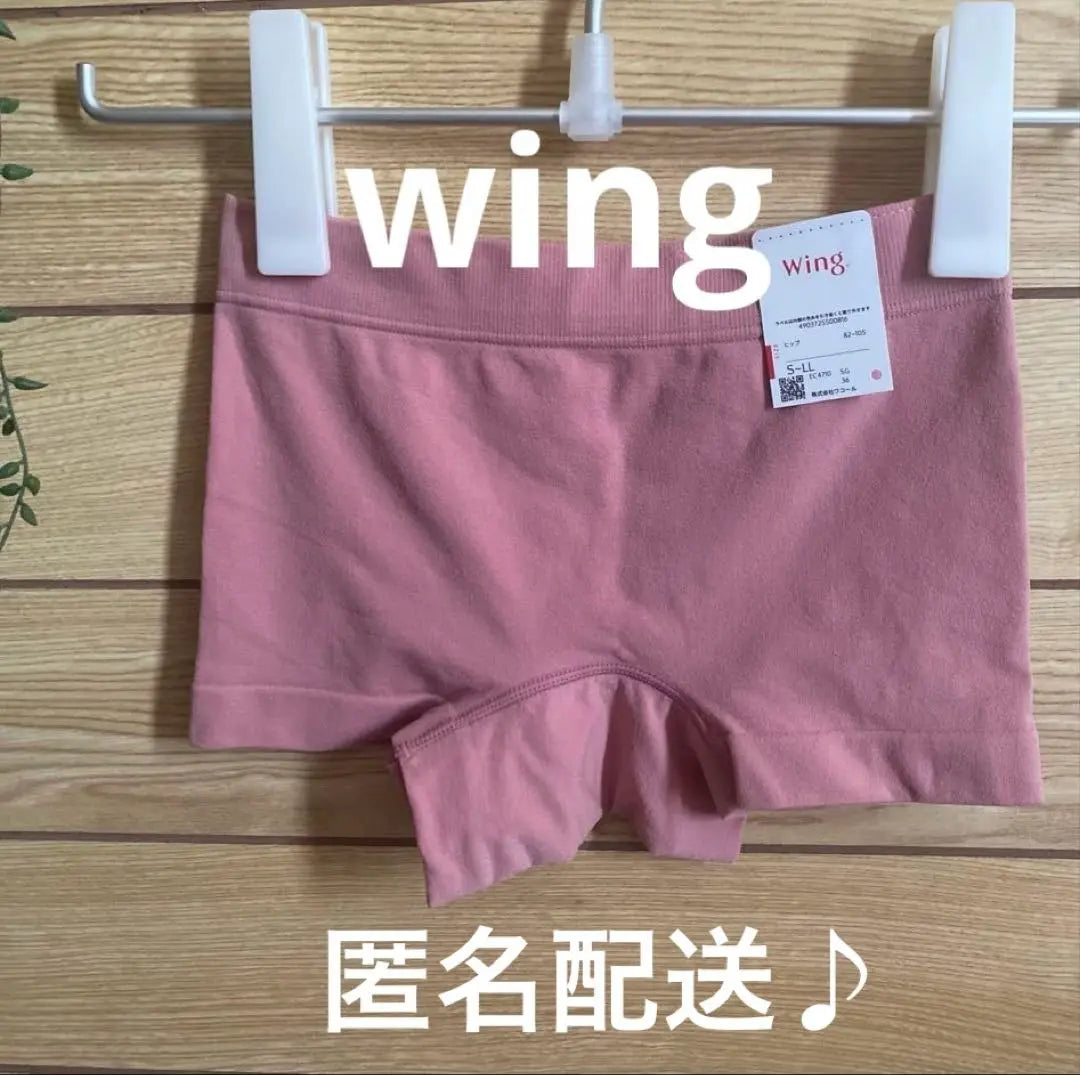 [New] Wing Wacoal Boxer Boy Length Shorts Pants