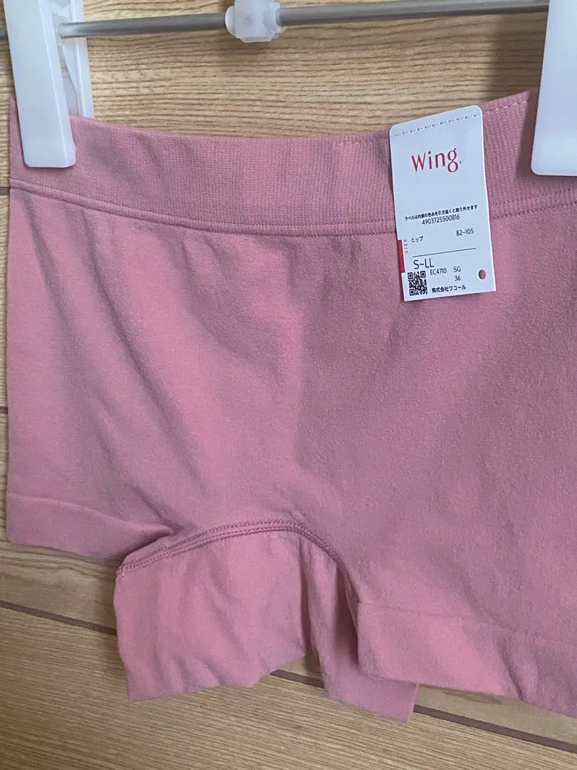 [New] Wing Wacoal Boxer Boy Length Shorts Pants