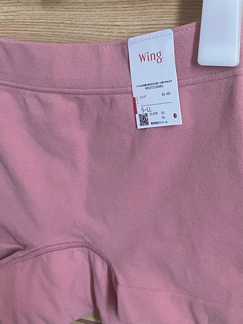 [New] Wing Wacoal Boxer Boy Length Shorts Pants