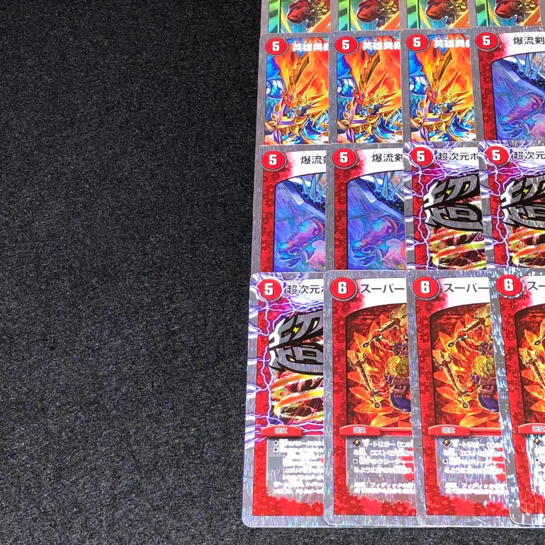 No.6599 Duel Masters Silver Frame Super Flame Scrapper Super Dimension Bolshack Hall