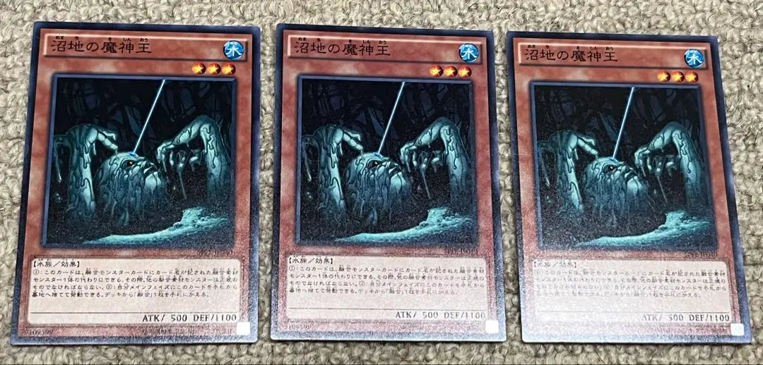 Yu-Gi-Oh! Demon King of the Swamp Normal 3 cards